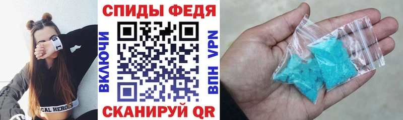 Amphetamine Розовый Луга