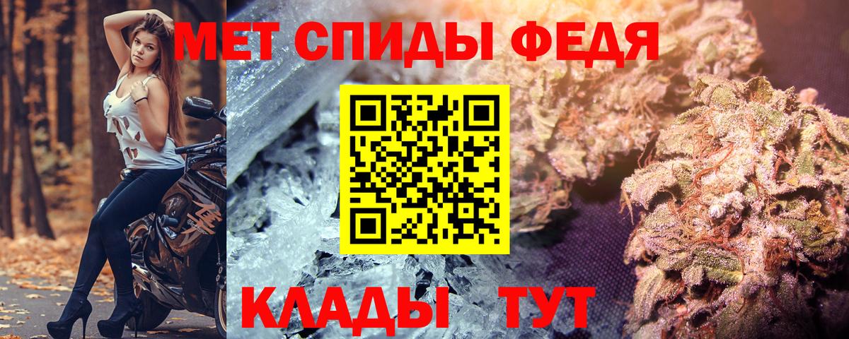 АМФЕТАМИН VHQ Луга