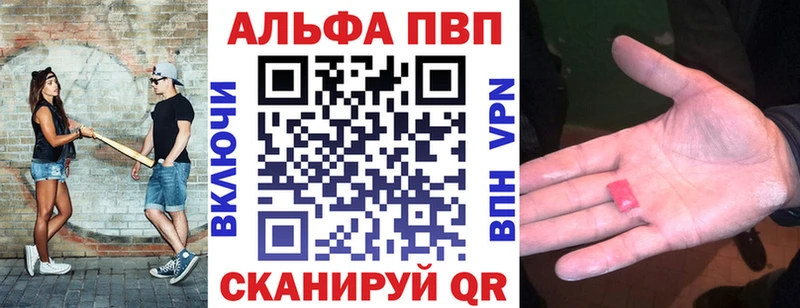 Alpha PVP мука  Луга 