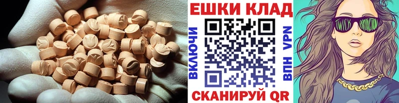 Экстази бентли  Луга 