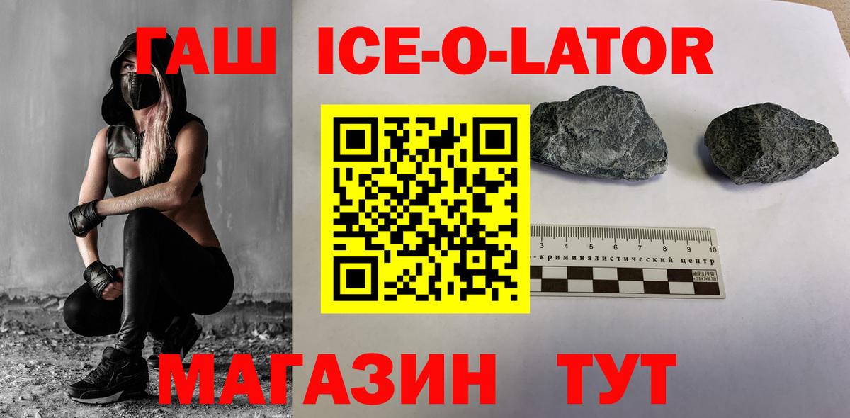 ГАШ индика сатива  Гашиш  Луга  ГАШИШ Premium  Вход с VPN 