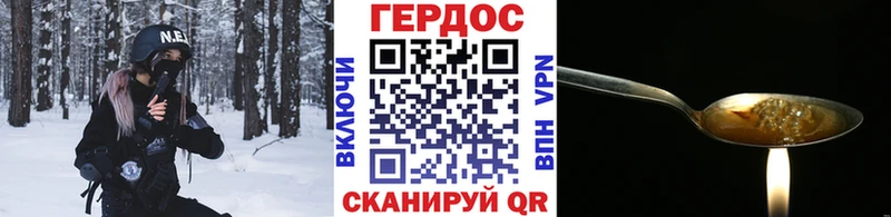 ГЕРОИН афганец  купить   Луга 