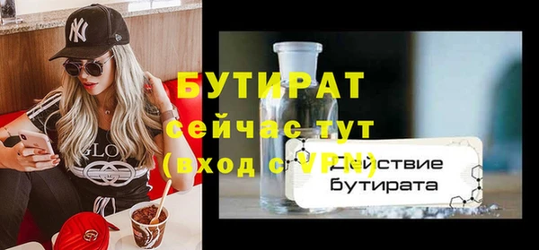 мяу мяу мука Михайловск