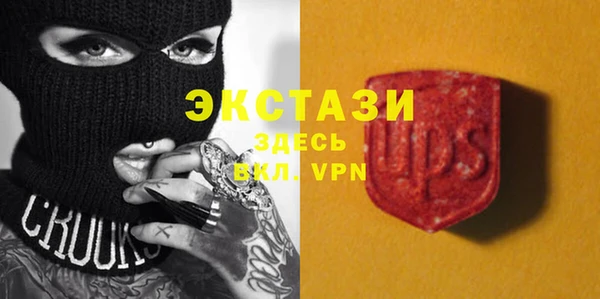 прущие крисы Медногорск
