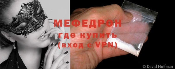 кристаллы Навашино