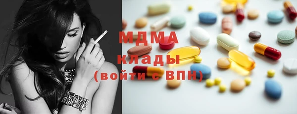 мяу мяу мука Михайловск