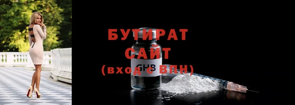 мяу мяу мука Михайловск