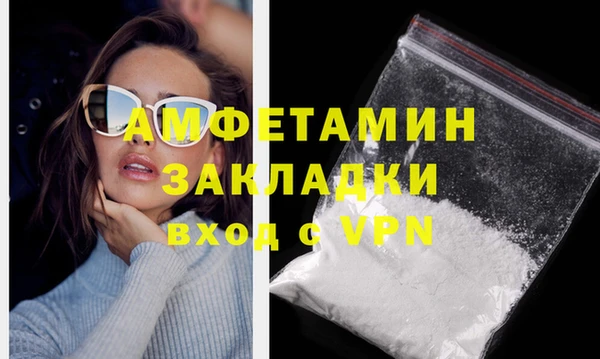кокаин Медвежьегорск