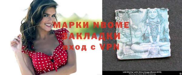 мяу мяу мука Михайловск