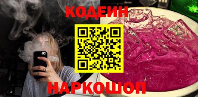 таблы Волжск
