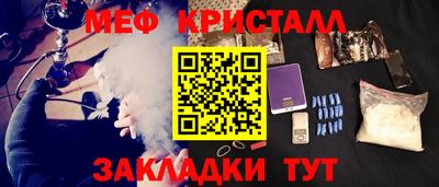 герыч Волжский