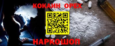 СК Кандалакша