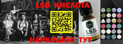 таблы Волжск