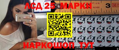 герыч Волжский