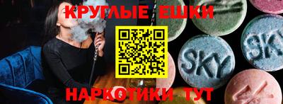 таблы Волжск