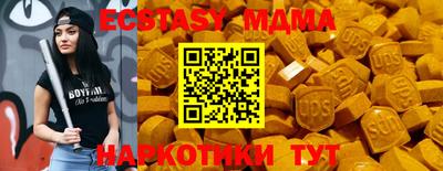 ешки Абакан