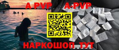 ГАЛЛЮЦИНОГЕННЫЕ ГРИБЫ Волгодонск