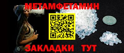 ГАЛЛЮЦИНОГЕННЫЕ ГРИБЫ Волгодонск