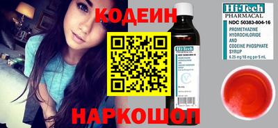 герыч Волжский