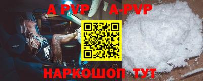 таблы Волжск