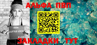 дистиллят марихуана Канаш