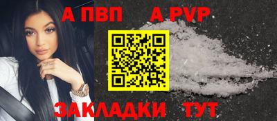 герыч Волжский