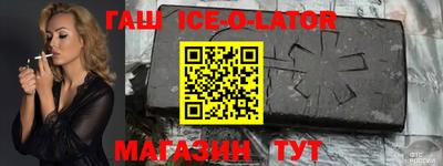 ГАЛЛЮЦИНОГЕННЫЕ ГРИБЫ Волгодонск