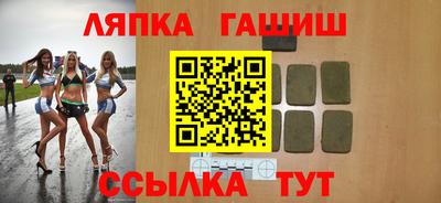 таблы Волжск