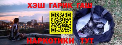 ГАЛЛЮЦИНОГЕННЫЕ ГРИБЫ Волгодонск