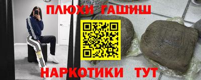 ГАЛЛЮЦИНОГЕННЫЕ ГРИБЫ Волгодонск