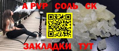 наркотики Азнакаево