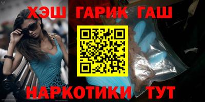 герыч Волжский