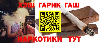 ГАЛЛЮЦИНОГЕННЫЕ ГРИБЫ Волгодонск