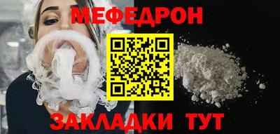 таблы Волжск