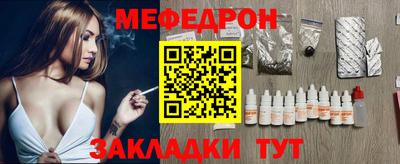 герыч Волжский