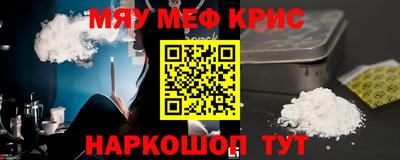 таблы Волжск
