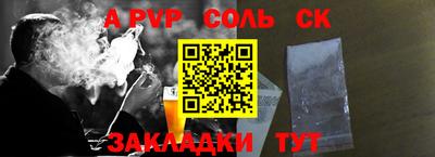 герыч Волжский