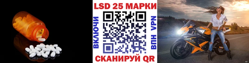 LSD-25 экстази кислота  Луга 