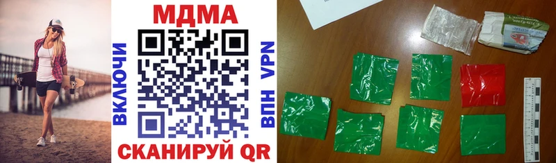 МДМА VHQ  Луга 