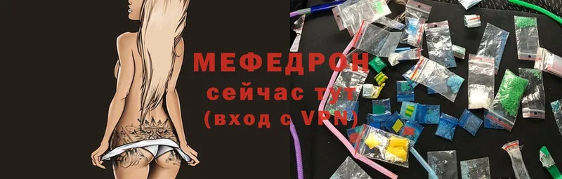 мориарти телеграм  магазин    Луга  МЯУ-МЯУ 4 MMC 