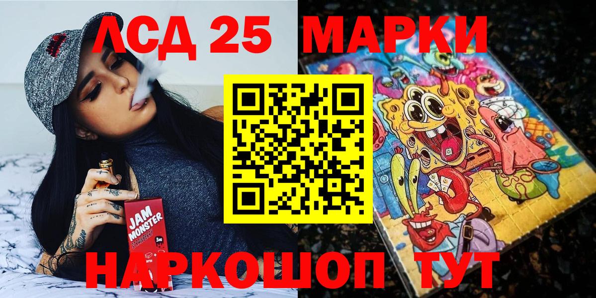 Alpha-PVP  МАРИХУАНА  НБОМе  Cocaine  Гашиш  Луга  Марки ЛСД  Мефедрон  Мефедрон  Вход с VPN 