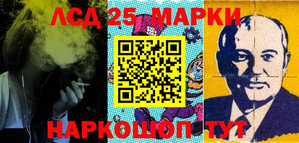 АМФЕТАМИН Луга