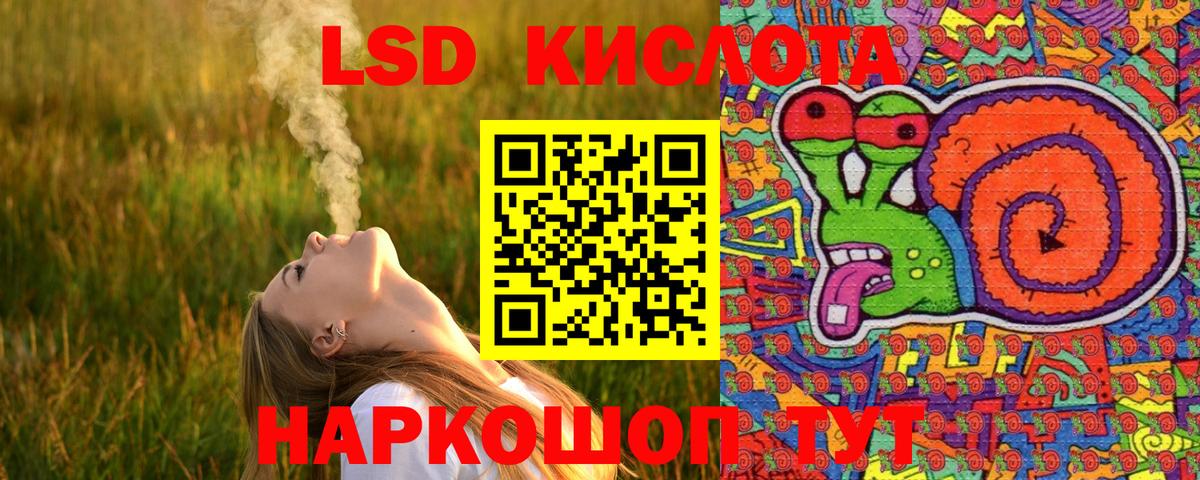 Наркотические марки 1500мкг  Наркотические марки 1500мкг  Вход с VPN  Луга 
