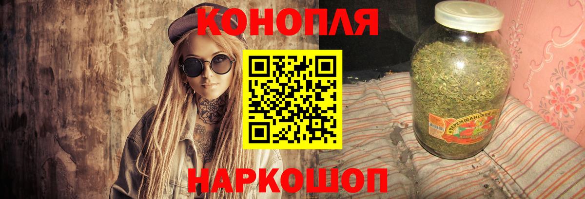 Бошки Шишки Луга